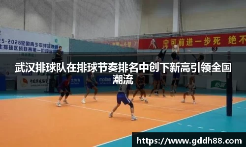 MK体育发展有限公司